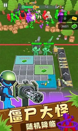 我在前线打丧尸下载安装最新版