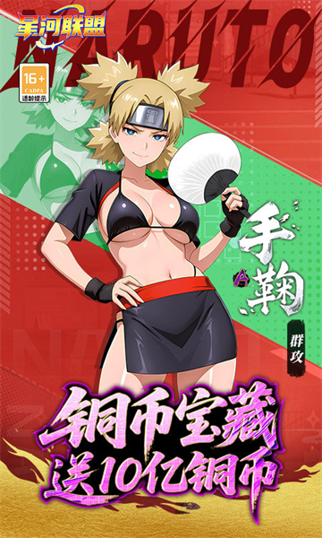 星河联盟(0.1折每日648)