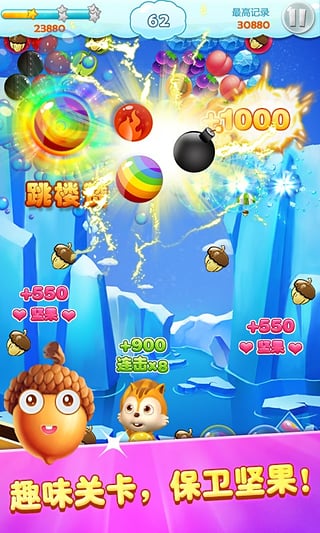 水果泡泡龙安卓免费版下载安装