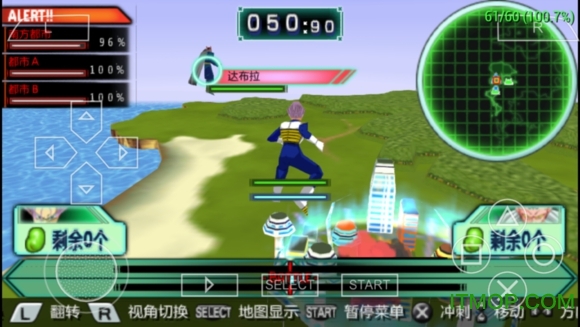 龙珠z真武道会2全人物修改版