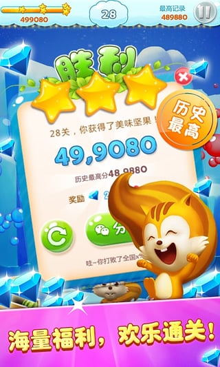 水果泡泡龙安卓免费版下载安装