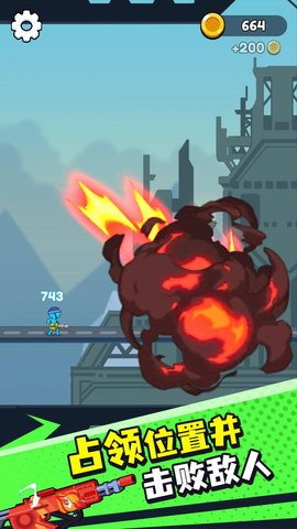 冰与火柴人下载安装最新版