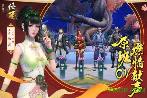 侠岚单机破解版