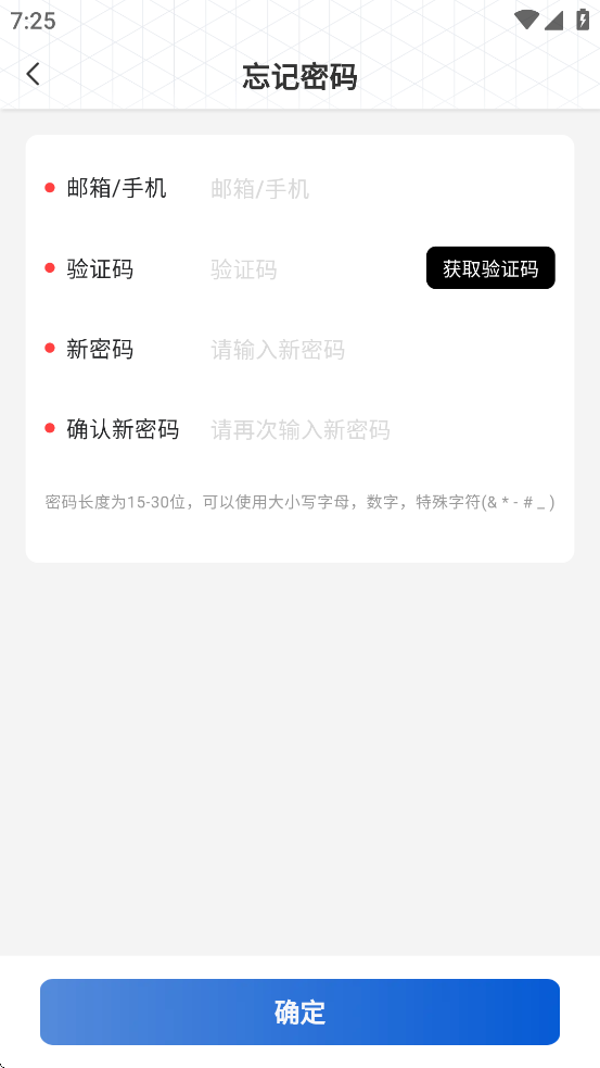 悦学苑APP官方下载