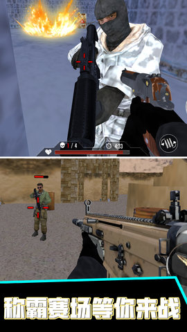 火线枪战王者官方手机版下载最新版
