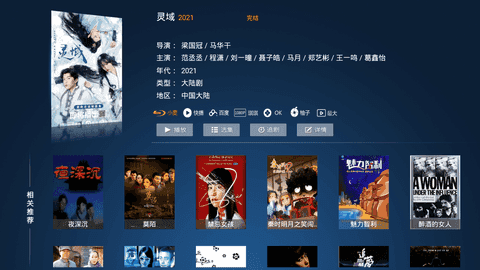 柚子影视app客户端2022