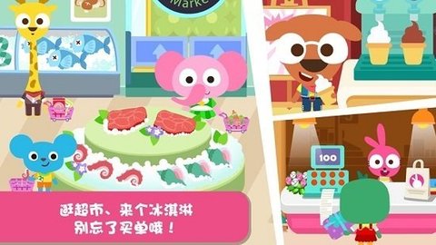 泡泡小镇家庭下载安装手机版