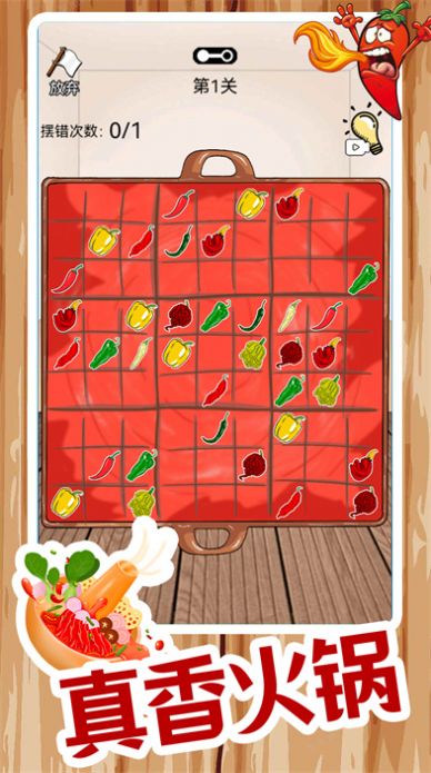 餐厅模拟游戏手机版下载