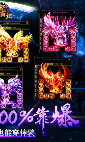 贪玩复古传奇180手游尊享版 v1.0