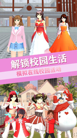 青校少女恋爱世界中文手机版下载安装
