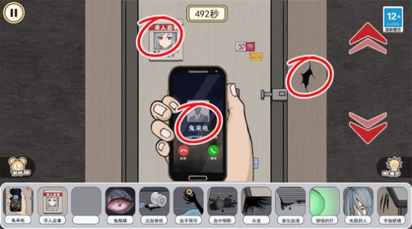 最强推理达人游戏安卓版下载