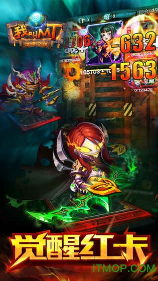 我叫mt online 电脑版