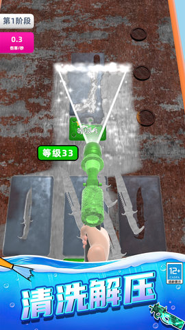 武器冲冲冲游戏安卓版