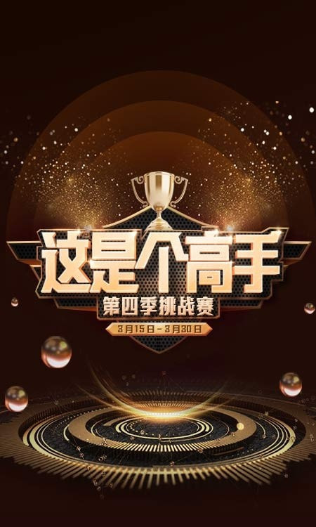 好看视频极速版