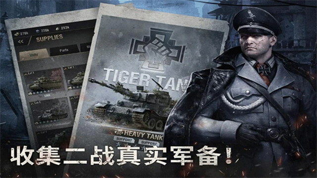 战火勋章国际服