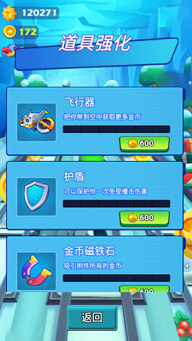 疯狂少年跑酷官方最新版下载