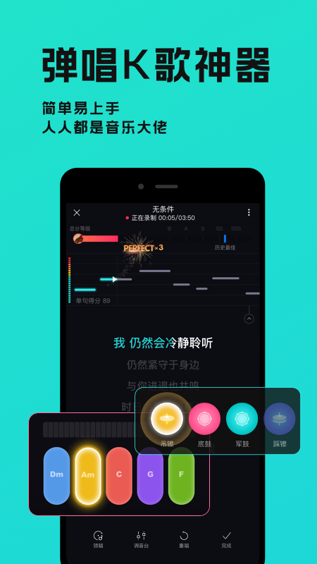 猫爪弹唱app
