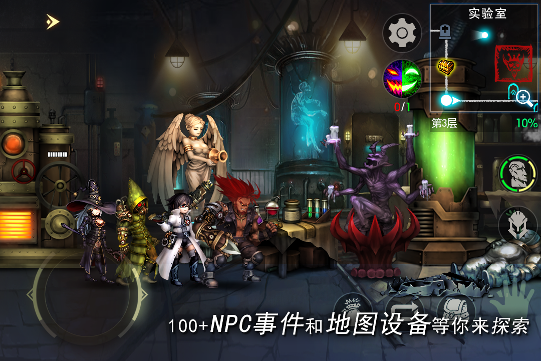 地牢求生2内购免费版