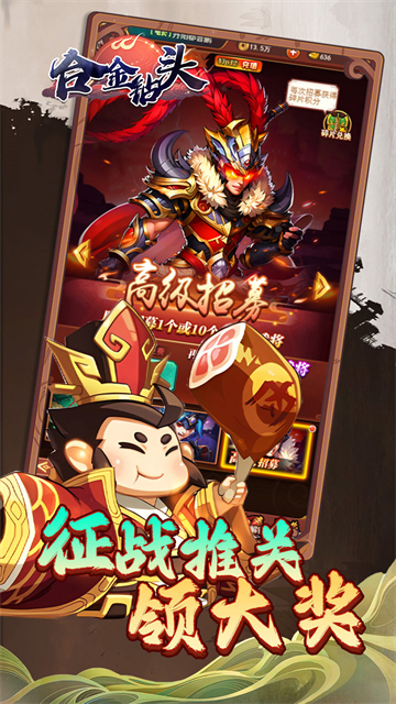 合金钻头(0.1折红将免费十连抽)