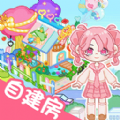 魔法世界小镇家园官方手机版下载安装
