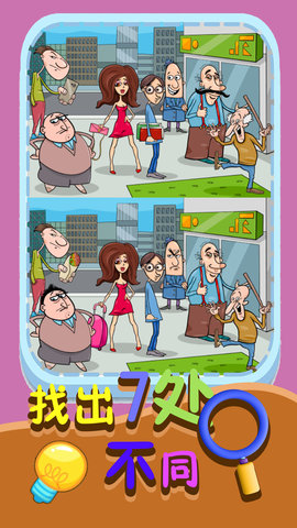 解谜急转弯游戏安卓版下载