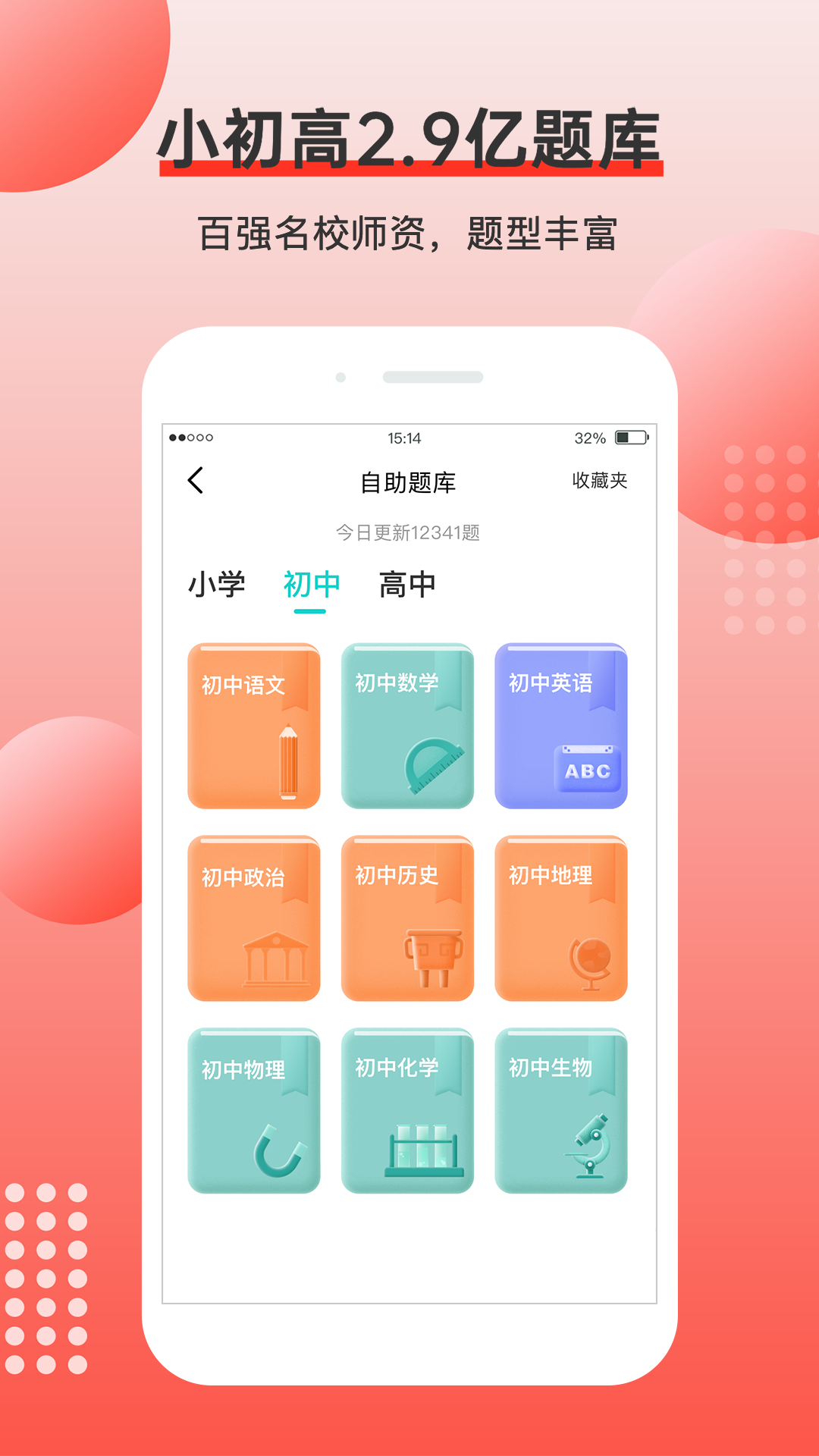 有道打印机app