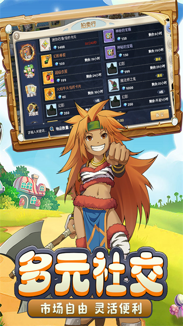 魔力宝贝回忆九游版