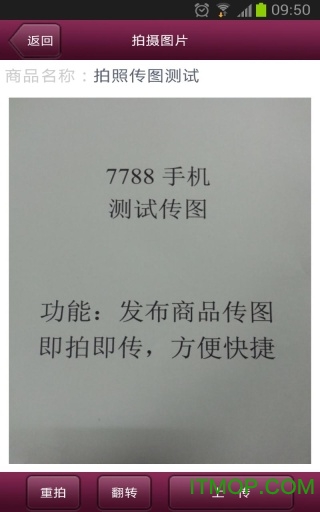 7788小说网客户端
