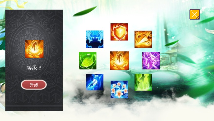 古剑奇缘记手游官方版