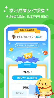 叫叫学院app免费版