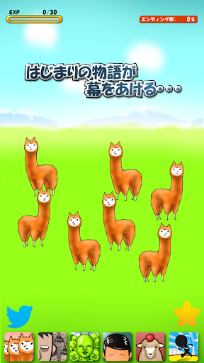 兄贵草泥马2中文版