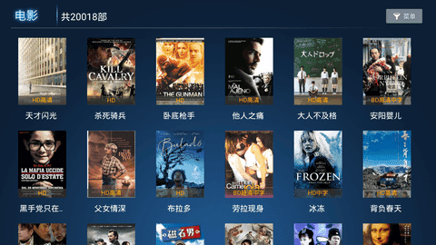 柚子影视app客户端2022