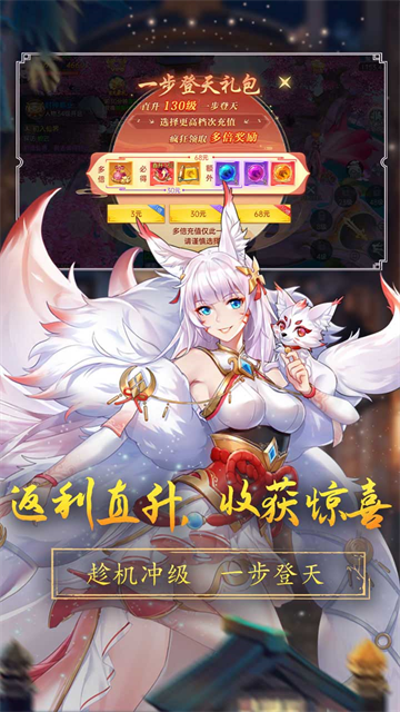 战玲珑2华为版