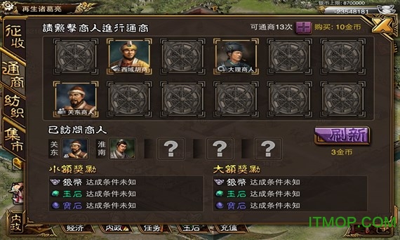 新傲视天地手机版