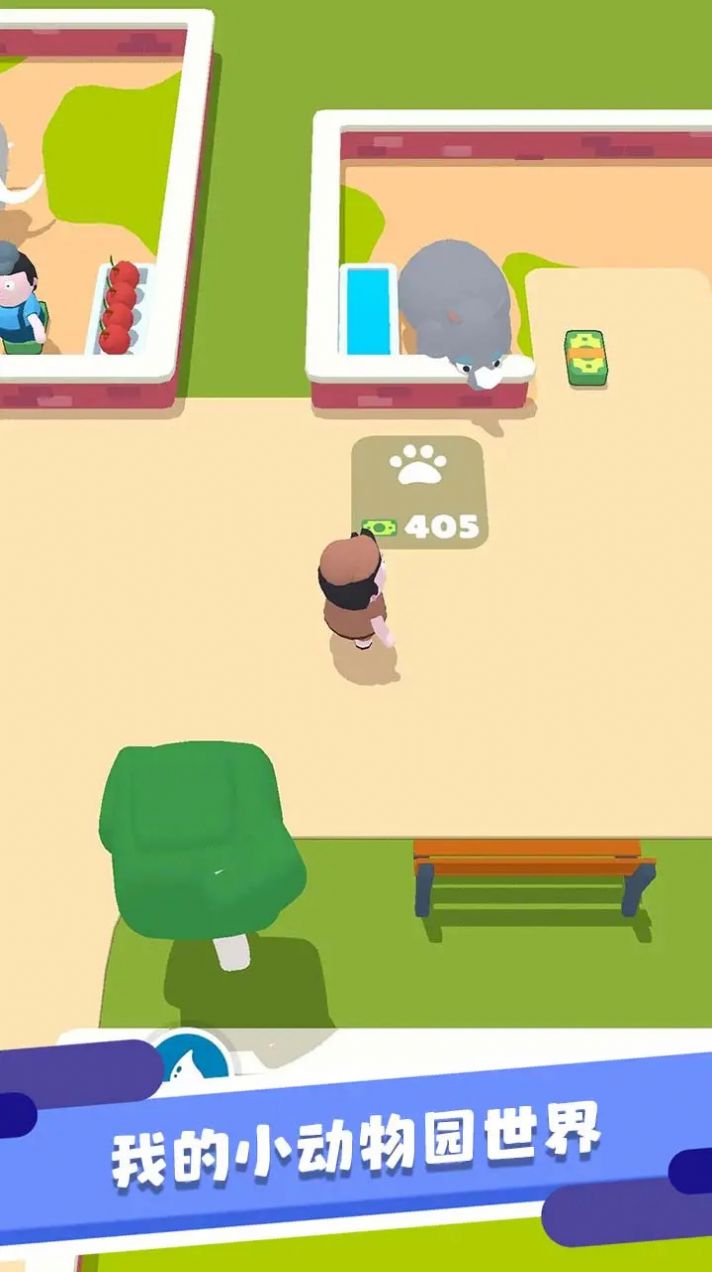 我的小动物园手游中文最新版下载