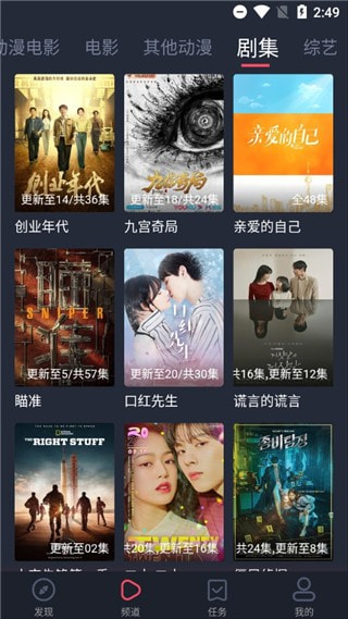 风车动漫下载安装客户端下载安卓2022新版