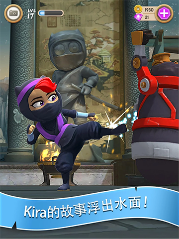 笨拙的忍者(Clumsy Ninja)
