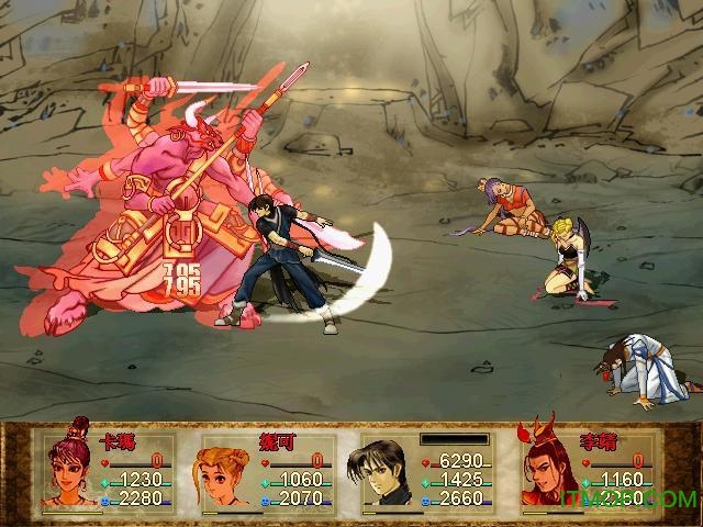 轩辕剑3云和山的彼端pc版