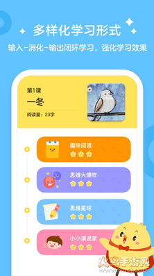 叫叫学院app免费版