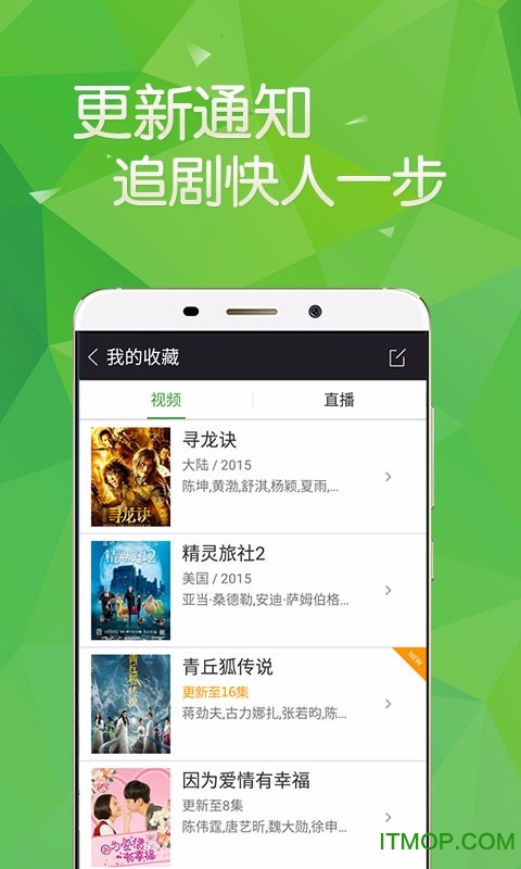 360影视大全tv版apk