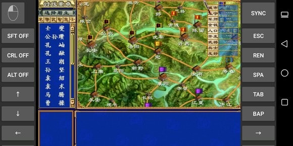 三国群英传3威力加强版