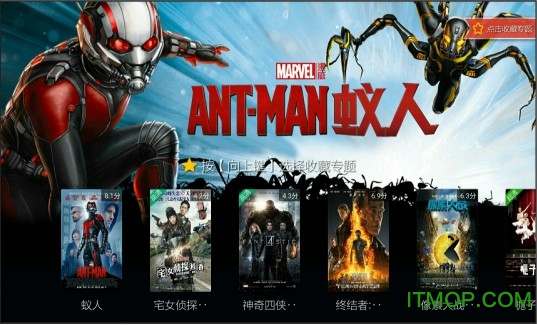 VST全聚合3.0手机版