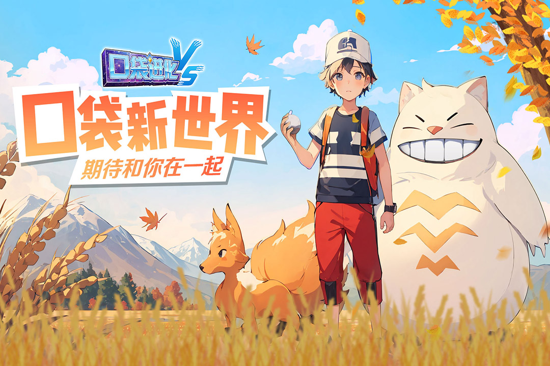 口袋进化内置修改器