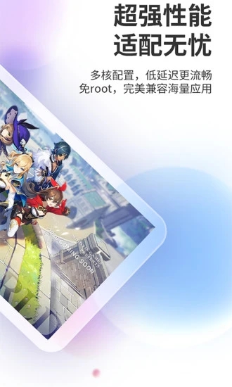 双子星云手机app