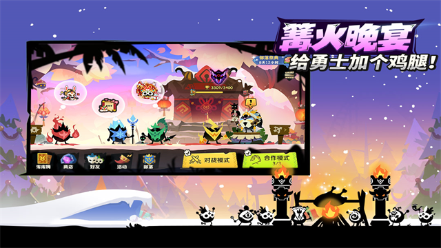 疯狂的库库姆单机版