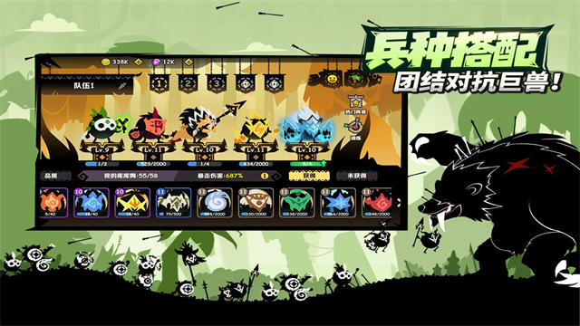 疯狂的库库姆单机版