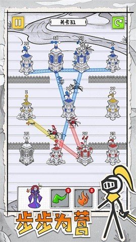 皇城攻防战手游最新版免费版