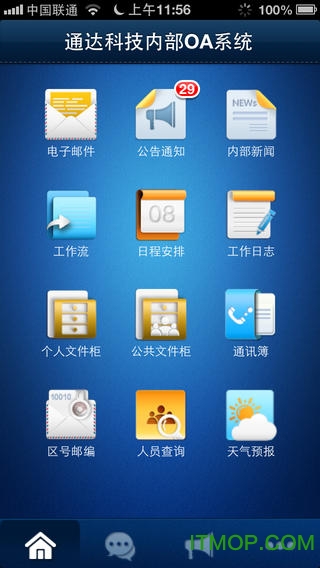 通达OA精灵2013苹果版