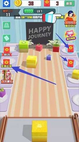 合成大果冻2下载安装安卓版