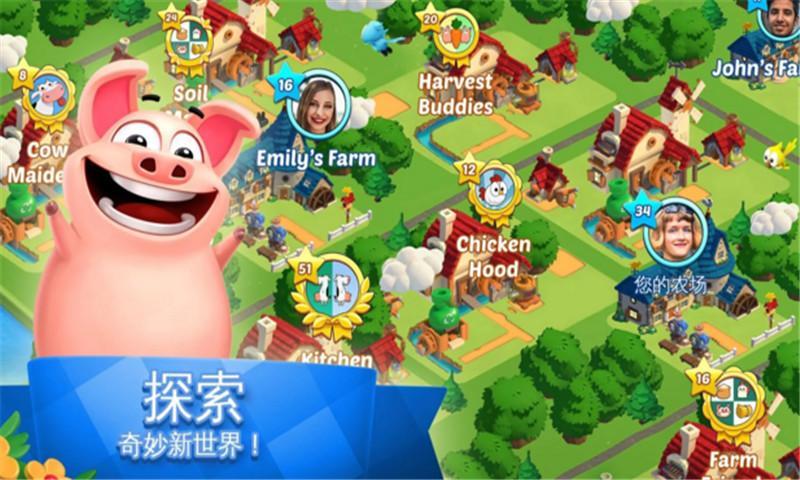 全民大丰收红包最新版本ios v1.0